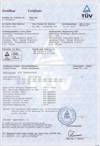 6V系列自恢复保险丝TUV认证证书